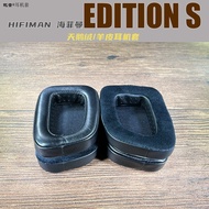 Dry Sound Earphone Case Suitable for HIFIMAN HIFIMAN EDITION S Headphone Sponge Cover Sheepskin Flan