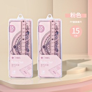 小鱼儿 尺子套装套尺直尺小学生专用【量角器，三角板2个，直尺】四件套【 2套】15cm套尺PP盒装 粉色1216