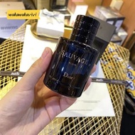 📌 Dior Sauvage Elixir 迪奧 曠野 *60ML 🙇🏻‍♀️新店開業