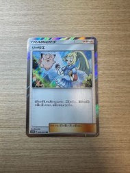 Pokemon 日版 莉莉艾 TR