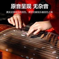 Guqin Pickup Guqin Stage Performance Guqin Amplifier Performance Dedicated Guqin Amplifier Musical I