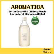 [Aromatica] Seren Essential Oil Body Wash Lavender & Marjoram 300ml