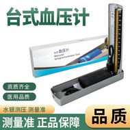 Jianling ปรอท sphygmomanometer อุปกรณ์ความดันโลหิตแบบตั้งโต๊ะสำหรับผู้สูงอายุการวัดความดันโลหิตด้วยต