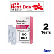 (2 Tests) Standard Q ART Test Kit (NO BOX)(EXP 3 APR 2024)