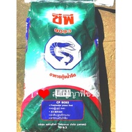 Food Diet Food​Shrimp Cp​9093 Store​Sukannya​Baju Kurung Pahang​Udon Thani​