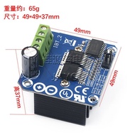 High Power Smart Car Motor Driver Module BTS7960 43A Current Limiting Conductor Refrigeration Driver