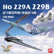TAKOM/1/32 Horton Ho 229A/B Bomber Fighting 32001/2/W