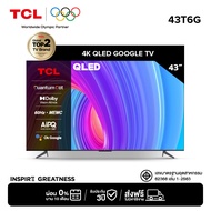 TCL ทีวี 43 นิ้ว QLED 4K Google TV รุ่น 43T6G ระบบปฏิบัติการ Google/Netflix & Youtube & MEMC - WiFi,