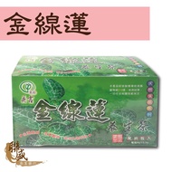 Yingji Biotech Clematis Tea Bag Drink |Dihua Street|Liansheng Ginseng Medicine Shop