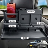 適用于寶馬523 525li520li汽車載后排折疊桌車內餐盤座椅背手機架