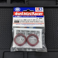 Tamiya 95482 Low Friction Large Dia. Arched Tires (Maroon, 2pcs.)