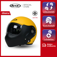 หมวกกันน็อค เปิดคาง ทรงนักบิน Topgun TwoTone [ สินค้าเป็นชิลด์ดำ ]