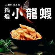 Tuesday's Food Hong Kong Seafood Pot Crayfish 150g Barrel