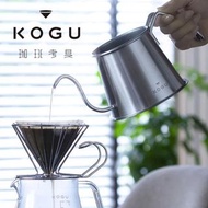 現貨：日本製🇯🇵 KOGU 細嘴手沖咖啡壺