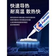 K5205 Lamp Bead Thermal Glue 5211 Silicone Glue