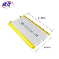 5V Fast Charge 3.7V Rechargeable Treasure Battery 1260110 1,,000mah Medical Device Digital Energy Re