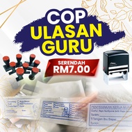 Cop Getah Ulasan Guru / Teachers Rubber Stamp/Cop Disemak Oleh Guru