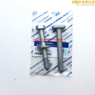 瑞納  k2 k3 福瑞迪 後避震器螺絲 後橋膠套螺絲