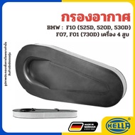 BMW Air Filter F10 (525D 520D 530D) F07 F01 (730D) 4-Cylinder Engine HELLA Brand 13717800151