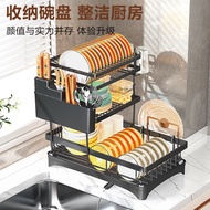 ♞Drainage Dish Rack, Bowl, Chopsticks, Cutlery, Water Cup, Plate Storage Rack, Water-conducting Fold