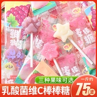 Lactic Acid Bacteria Vitamin C Lollipop Children Fruit Flavor Hard Candy High-Value Snacks Candy Bul