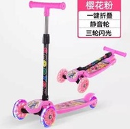 兒童米高車 滑板車三輪閃光蛙式搖擺車 兒童可折疊滑板車