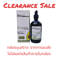 🔥Clearanse sale !!!!  🔥 **กล่องบุบ/ขาด จากการขนส่ง *** โปรดอ่านรายละเอียดก่อนสั่งซื้อ KO RICH แชมพู 