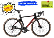 จักรยานเสือหมอบ TWITTER THUNDER แฮนด์อินทรีเกรด คาร์บอน