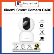 Xiaomi 360 Home Security Camera ประกันศูนย์ไทย1ปี  2K Pro  /2K C300 / 1080P C200/(Global Version) APP Mi Home กล้องวงจรปิด ip camera 360 wifi