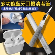 YC BUY - 多功能耳機清潔筆 耳機清潔（1件 - 黑）│ 筆電清潔、鍵盤清潔、藍芽耳機清潔工具 │ 手機配件