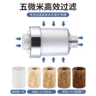 Wholesale Shower Shower Filter Front Filter Element of Household Faucet Bathroom Shower Head Filter Water Purification U