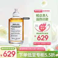 Maison Margiela梅森马吉拉 温暖壁炉100ml 木质香调 淡香水EDT 生日礼物 送女友