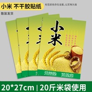 Transparent Plastic Vacuum Sealed Handheld Rice Bags 5kg 2.5kg 20 Pounds Food Packaging Bags for Gra