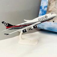 Boeing 747 SF AIRLINES Model Plane (belongs to the Chinese SF Express transport company)