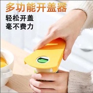 Screw Cap Universal Bottle Opener Multifunctional Household Screw Bottle Cap Can Opener Can Screw Ca