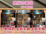 平放 日本直送 裝着變身 換甲上裝備 Kamen Rider Masked Rider G3-X + G4 + G3 Mild Figure Bandai 幪面超人 假面騎士 Agito G3X 亞極