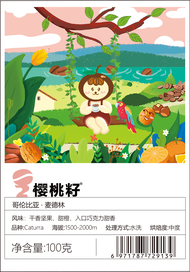 Fresh Roasted Hand-Poured Single Origin Coffee Beans 100g Cherry Seed Mandheling Geisha Multi-Taste