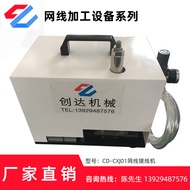 Dongguan Network Cable Twisting Machine Network Cable Rubbing Straight Machine Network Cable Organiz