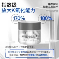 GNITE麦角硫因PQQ胶囊小分子奢养体验口服美容60粒/瓶GNITE Ergothioneine PQQ Capsules Small20260320