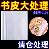 pembalut buku pembalut buku latihan pembalut buku teks Book Cover Transparent Thickened Primary Scho