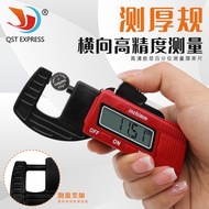 Electronic Thickness Gauge Digital Display Thickness Gauge Electronic Digital Display Thickness Gaug