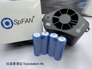 𝑵𝒆𝒘 𝑰𝒕𝒆𝒎 🔥 【新款可換電池工地專供版掛腰風扇】*21700電池4粒 總共20,000容量*  • 最新改良版（可更換電池）