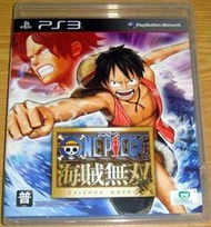PS3 海賊無雙 日文版