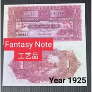 Straits Settlements Malaya $1 One Dollar 1925 Copy Banknote Wang Lama Palsu 仿