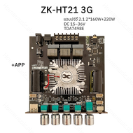 ของแท้ แอมป์จิ๋ว ZK-HT21 2G/ZK-HT21 3G+app +TWS กำลังขับ160+160+220วัตต์ ระบบ2.1 AUX + Bluetooth + U