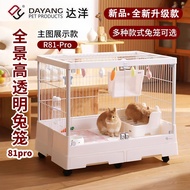 [Pet Must-Have] Dayang Rabbit Cage R81PRO Gravity Lock R71 Drawer Type Rabbit Spray-Proof Pet Cage C