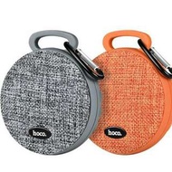 HOCO 麻布藍芽極品低音小喇叭