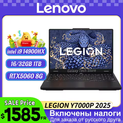 Lenovo LEGION Y7000P 2025 i9-14900HX GeForce RTX5060 8GB 16G/32G RAM 1TB SSD 16" 2.5K 240Hz