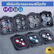 ฟิล์มเลนส์กล้องไอโฟน 16 15 ฟิล์มกระจกเลนส์กล้องสำหรับIPhone 11 13 15 12 16 Pro Max 14 Pro Max 13 Pro