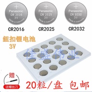 Original Panasonic CR2016 CR2025 CR2032 Button Battery 3V Computer Motherboard Car Remote Control Ba